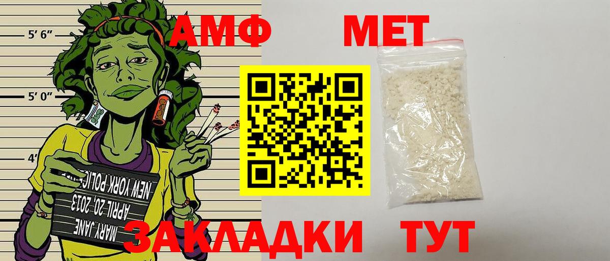 Амфетамин Premium  Амфетамин  Комсомольск-на-Амуре  Вход с VPN  Amphetamine 