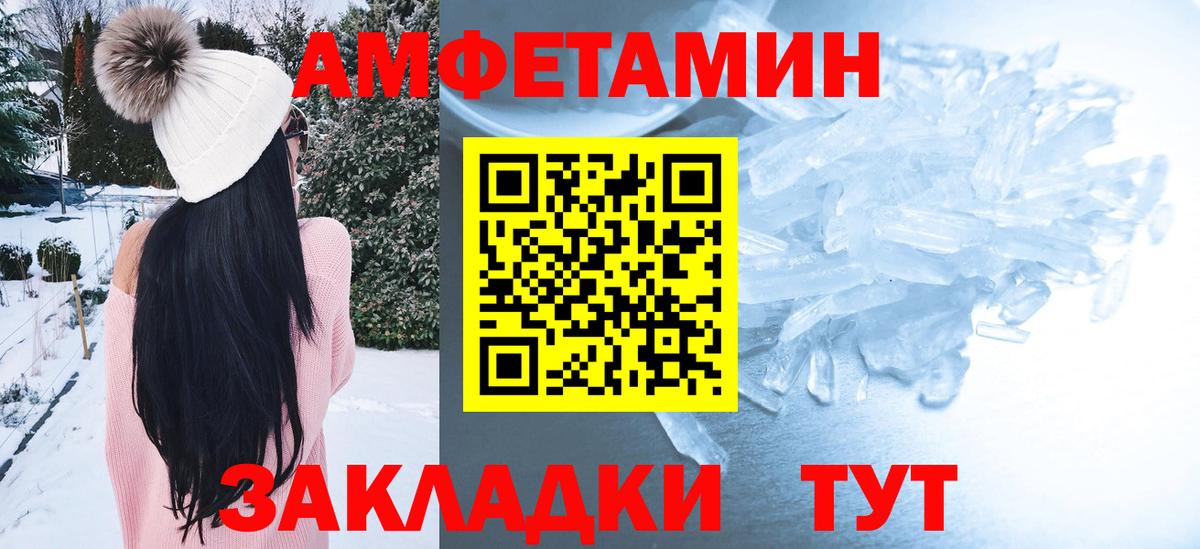 АМФ Premium Комсомольск-на-Амуре