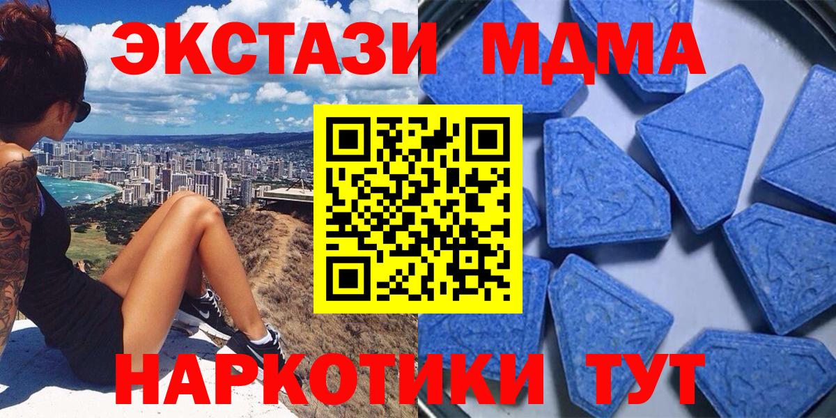 ЭКСТАЗИ Cube  это клад  ссылка на мегу как зайти  Ecstasy Philipp Plein  Вход с VPN  Комсомольск-на-Амуре  где продают наркотики 