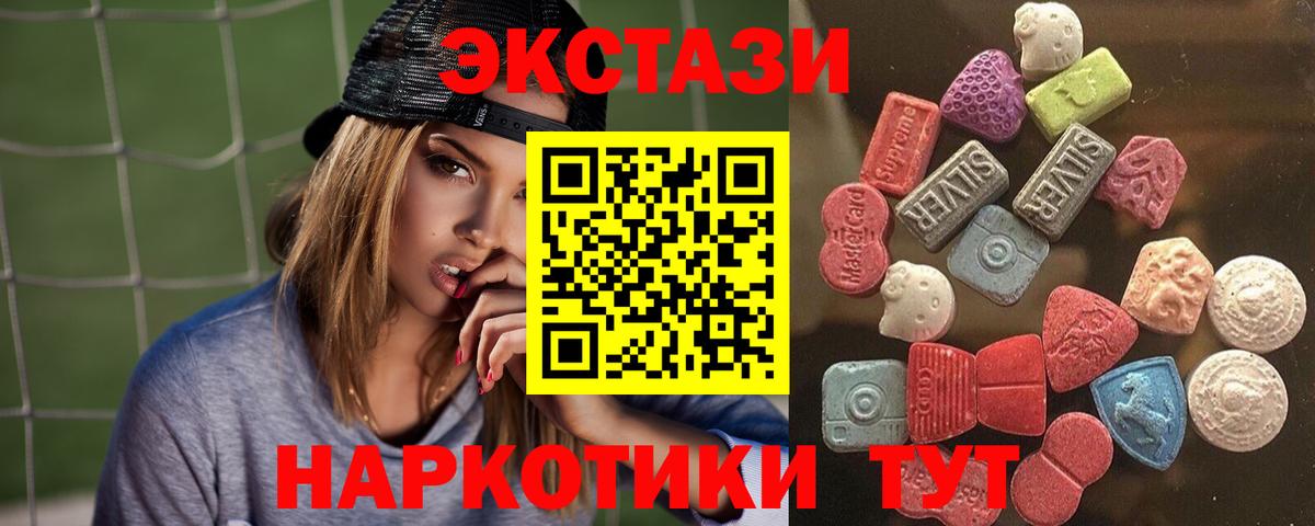 Ecstasy louis Vuitton Комсомольск-на-Амуре