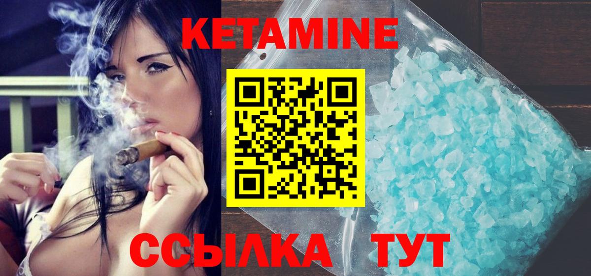 Меф кристаллы  Канабис  Комсомольск-на-Амуре  Вход с VPN  MDMA  Канабис  КОКАИН 