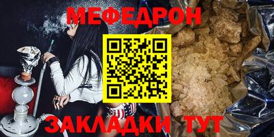 мдма Камышлов