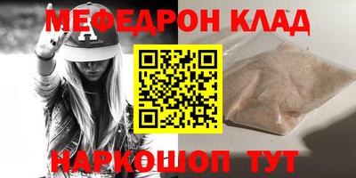 мдма Камышлов