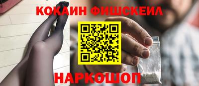 героин Канаш