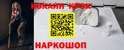 героин Канаш