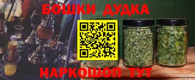 героин Канаш