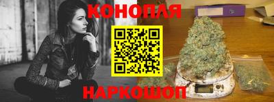 героин Канаш