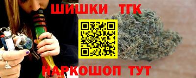 героин Канаш