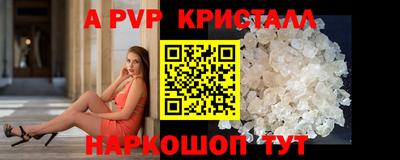 героин Канаш