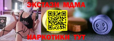 мдма Камышлов