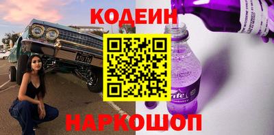 героин Канаш