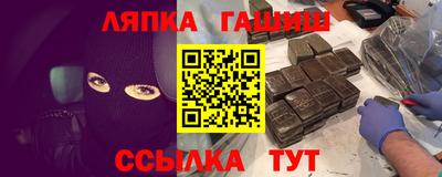 героин Канаш
