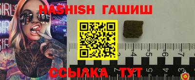 мдма Камышлов