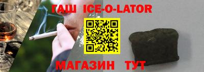 героин Канаш