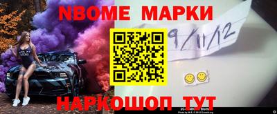 дживик Кандалакша