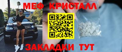 мдма Камышлов