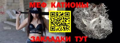 мдма Камышлов