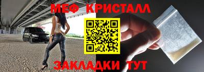 мдма Камышлов