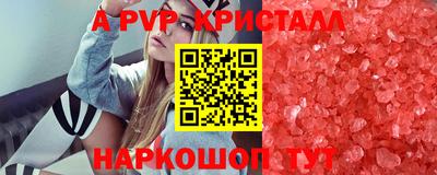 героин Канаш