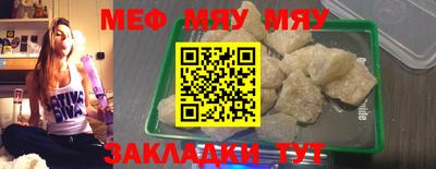 мдма Камышлов