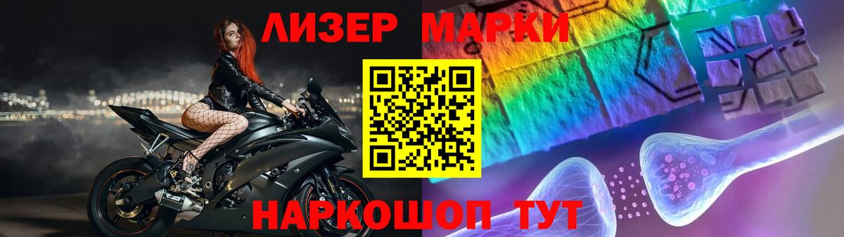 АМФЕТАМИН Комсомольск-на-Амуре