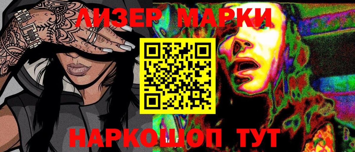 закладки  Вход с VPN  Марки 25I-NBOMe  Комсомольск-на-Амуре  Марки N-bome 1,8мг  Марки N-bome 1,8мг 
