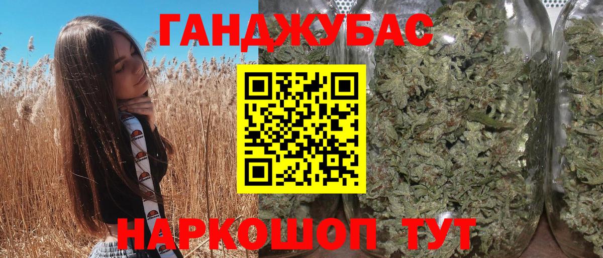 Конопля конопля  Шишки марихуана THC 21%  Комсомольск-на-Амуре  Вход с VPN 