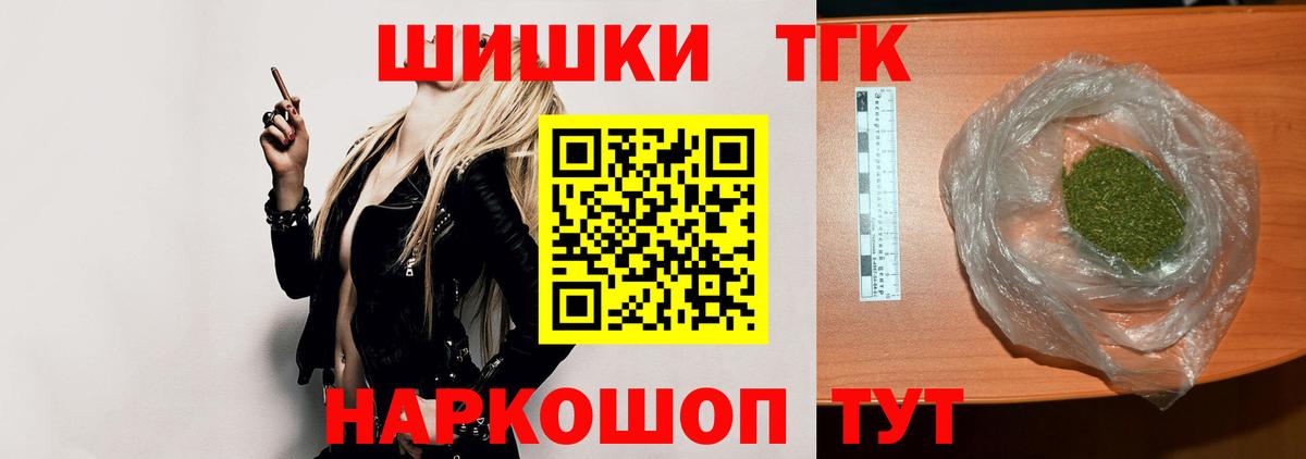 Марихуана VHQ Комсомольск-на-Амуре